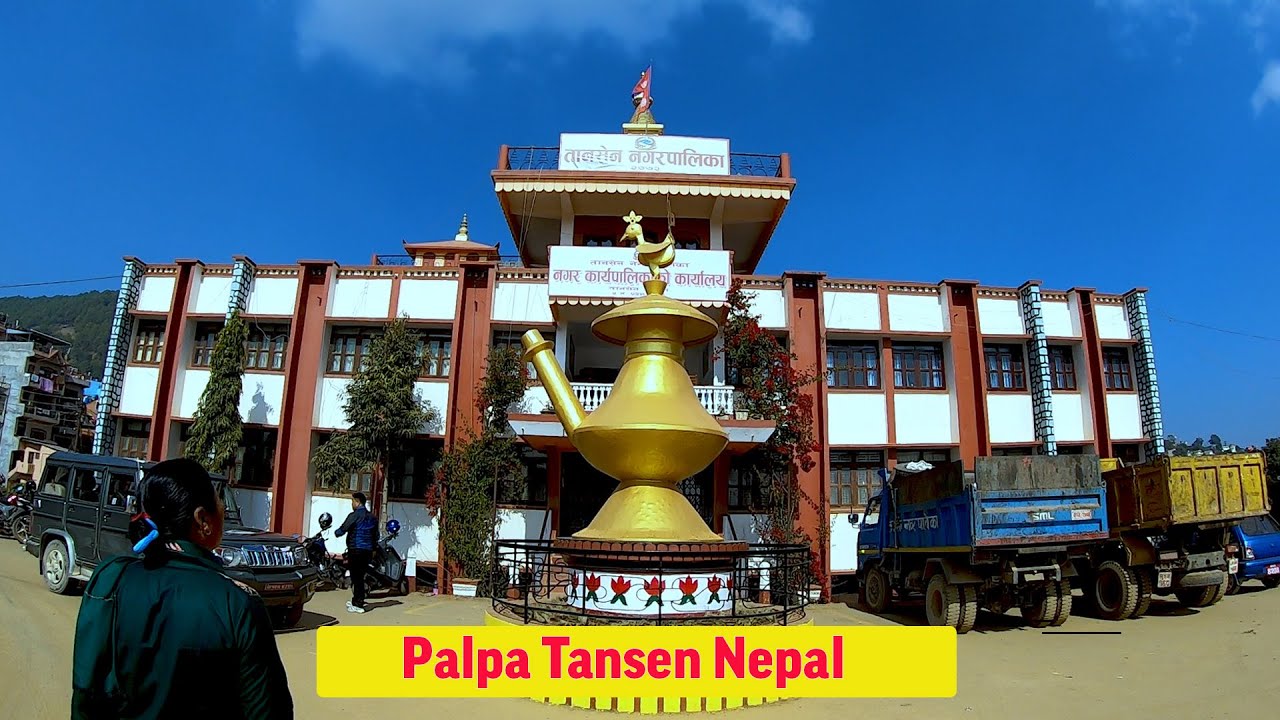 Palpa Tansen  पाल्पा तानसेन बजार