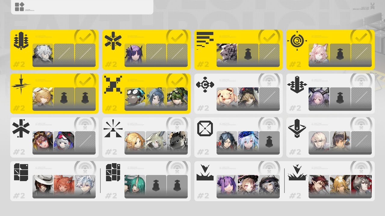 明日方舟 向量突破 CC#2 巫術之夜 特別戰線 VEC-SP01~VEC-SP16參考解