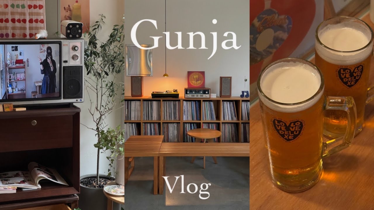 요즘 뜨는 “군자” Vlog🚶🏻‍♀️ 낮에는 나 혼자 놀고, 밤에는 친구랑 한잔🍻 | 서울 맛집·카페·이자카야·서점