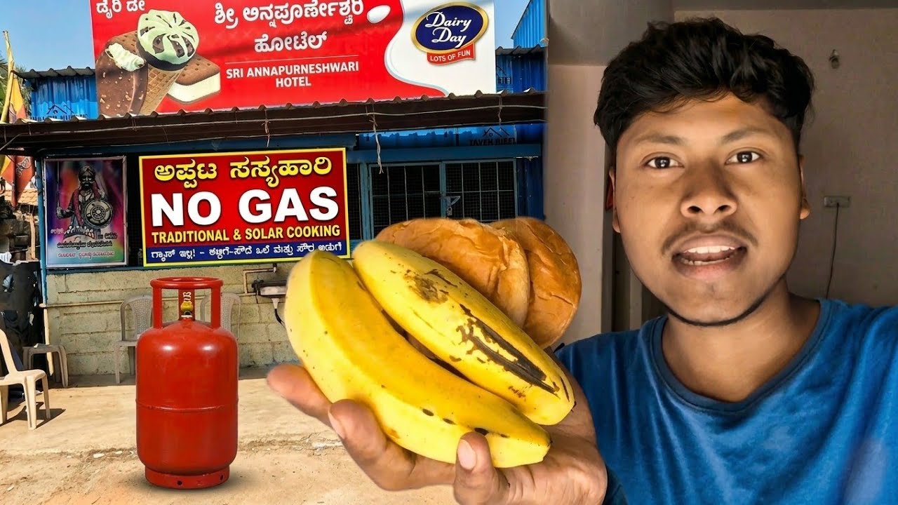 Gas Khatam 😨 Khana Nehi Mil Raha 😟