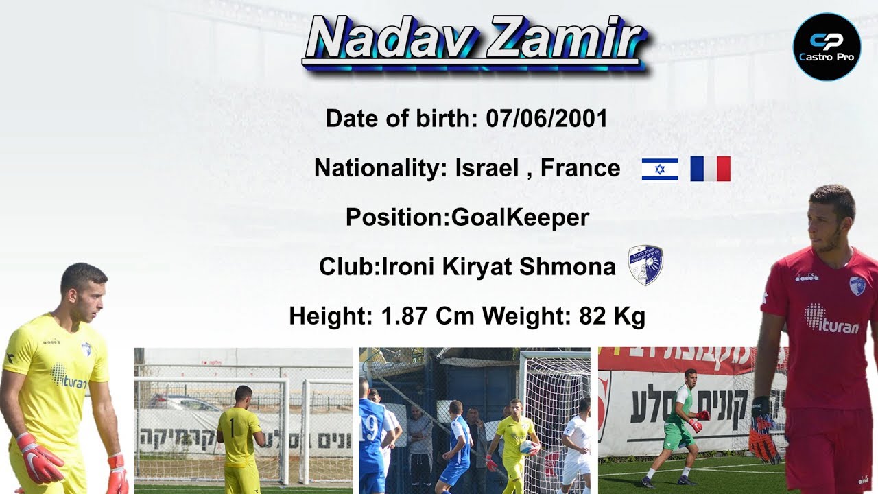 Nadav Zamir GoalKeeper נדב זמיר