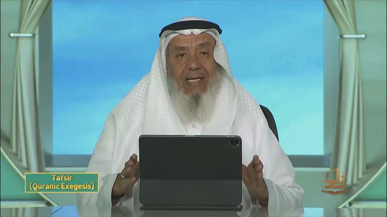 Тафсир Сура Шамс - Лекция 21 - Семестр 3 - Шейх др. Ахмад ибн Сайфуддин / Академия ZAD