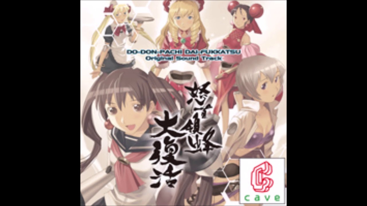 並木 学- ]-[|/34c#! (Hibachi)