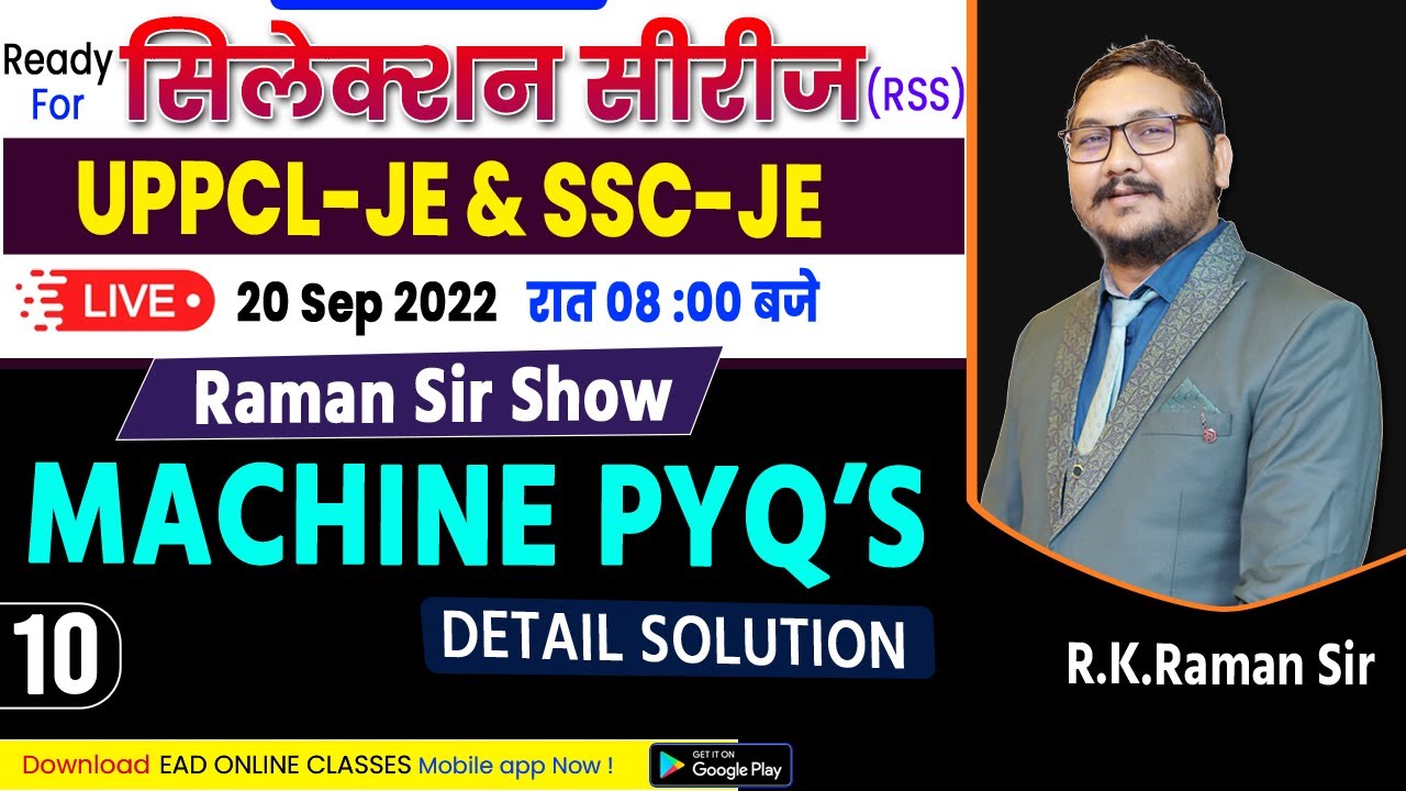 #10 | SSC-JE Machine PYQ&rsquo;s Detail Solution | Ready For SELECTION SERIES | UPPCL-JE BY RAMAN SIR