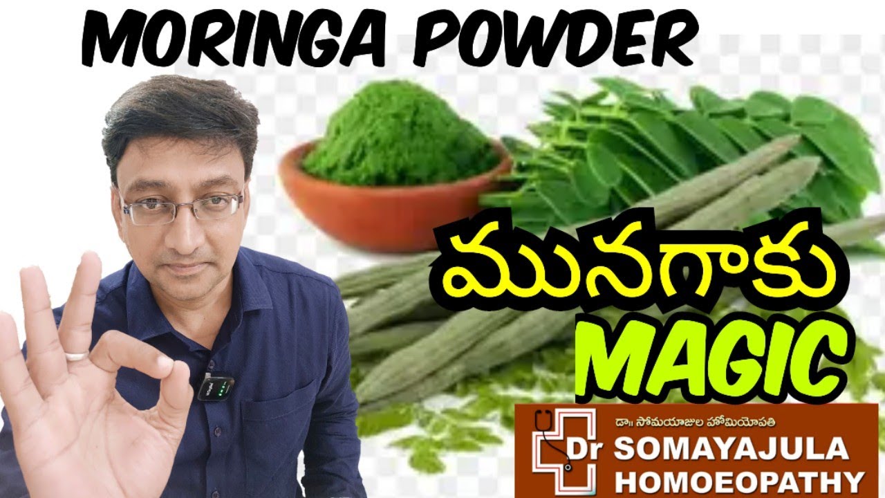 MULAGAAKU PODI/ MORINGA / SUPERFOOD/ SIDE EFFECTS/ ADVANTAGES/ DOSAGE/DR SURESH SOMAYAJULA/Telugu