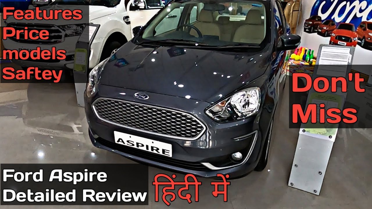 #ford #aspire 2019 Ford Aspire Trend Plus | HINDI Detailed Review | features | specs / Plus Drive