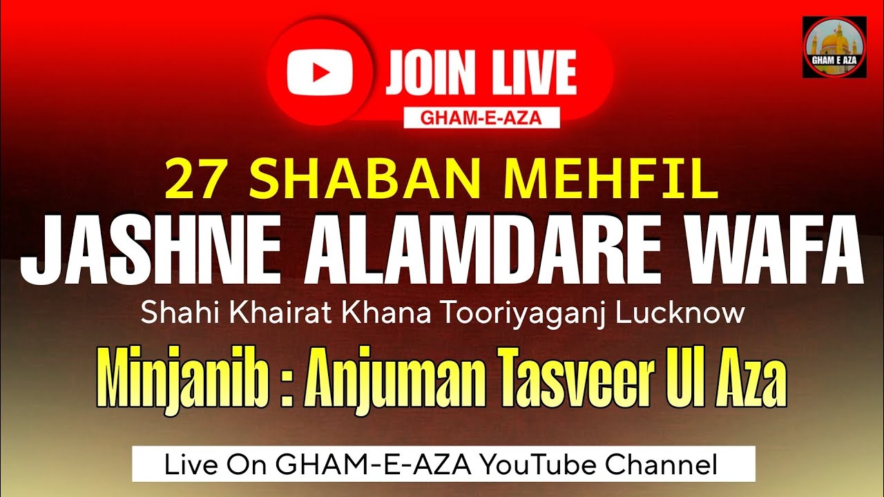 🔴 Live Jashn-e-Alamdar-e-wafa | 27 Shaban |Shahi khairat khana Tooriya Ganj Lucknow India 2026-1447