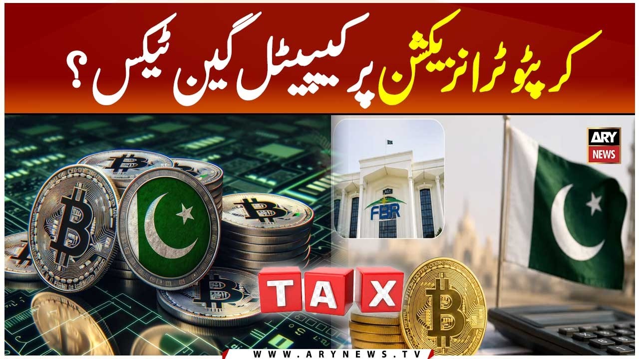 Capital Gains Tax on Crypto Transactions | New Tax Rule Explained