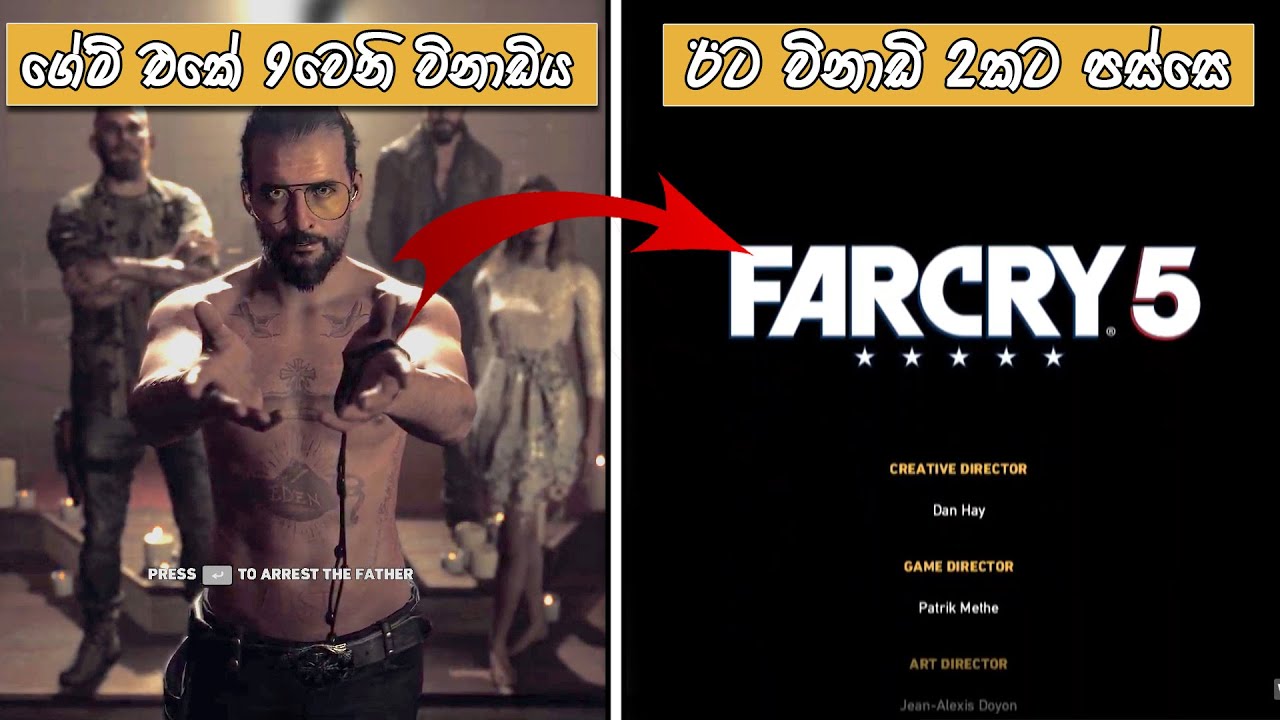 15 AFK Secrets in Video Games| Sinhala | 2024