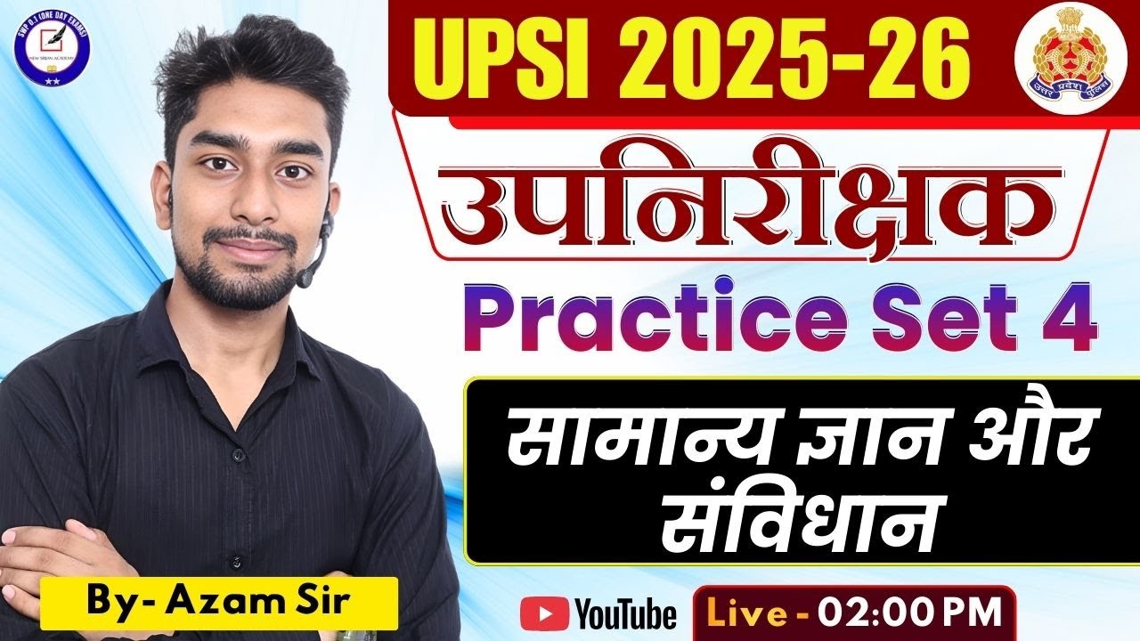 UPSI 2025-26 | सामान्य ज्ञान & संविधान | Practice Set 4 | Sure Shot GS Questions | Azam Sir