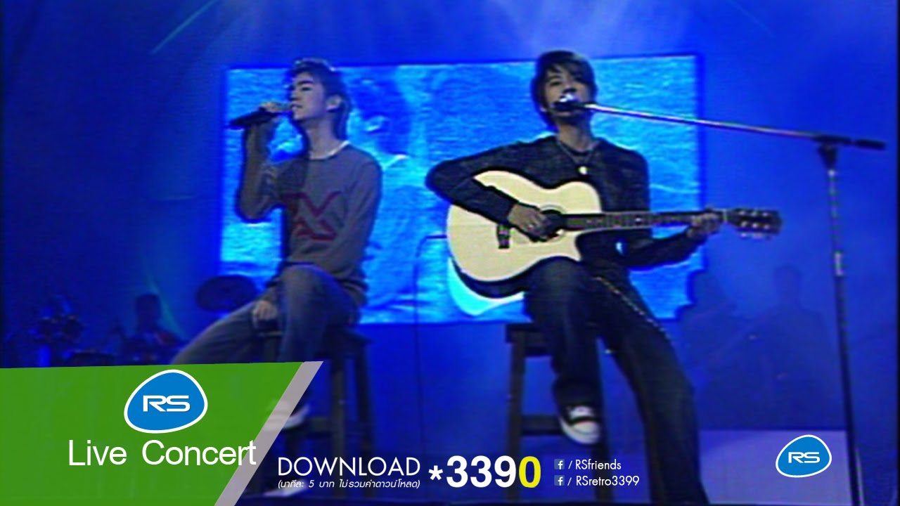 D2B - The Neverending Concert EP 10/12