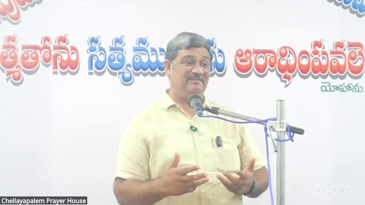 Youth meeting Bro. MJ Rathnakar garu(08/02/2026)