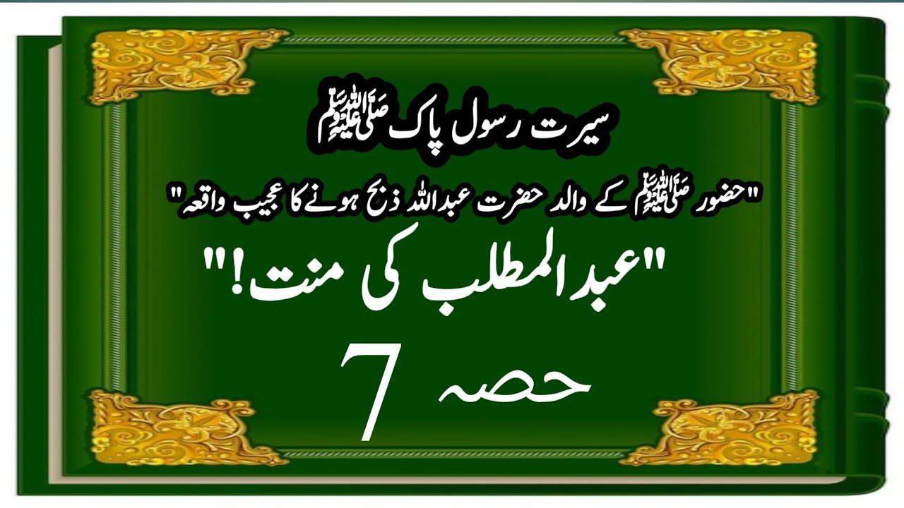 I Am The Son of Two Sacrificed Ones