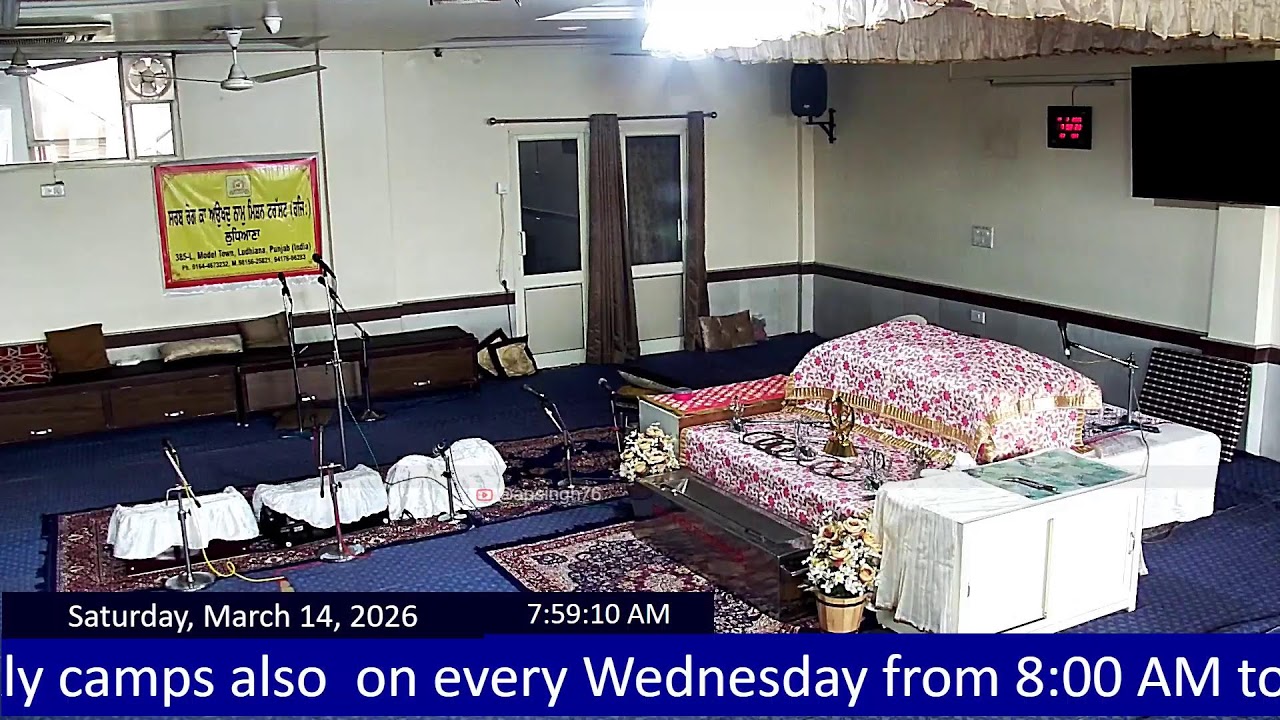 Live: SRKAN Daily Morning Sarab Rog ka Auokhad Naam Live Camp, Ludhiana - 14-03-2026 05:20