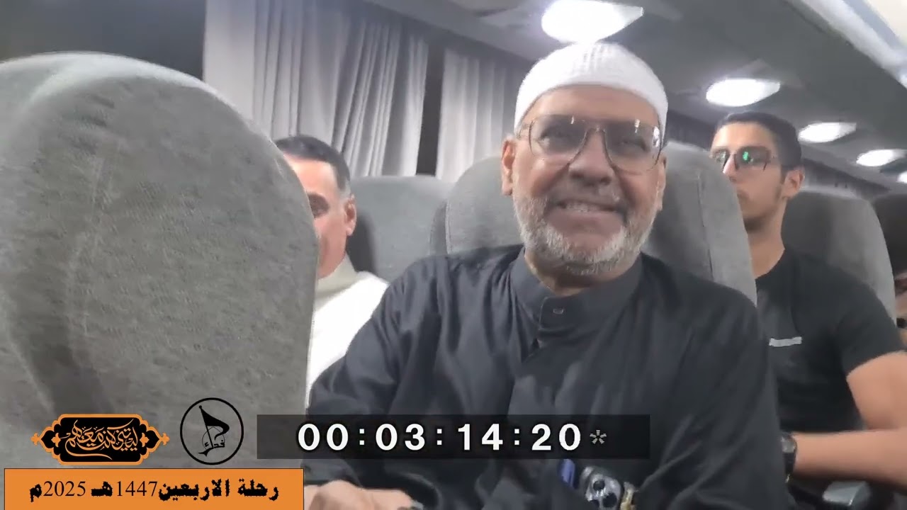 حملة فدرك للعمرة والزيارة من الكويت الى النجف الاشرف رحلة زيارة الاربعين 1447هـ 2025م