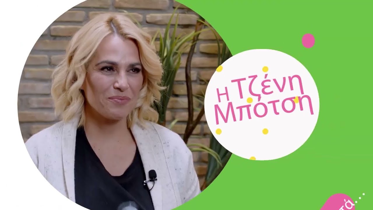 Συμβουλές Διατροφής HiPP με την Τζένη Μπότση: Γάλα για μικρά παιδιά άνω του 1 έτους