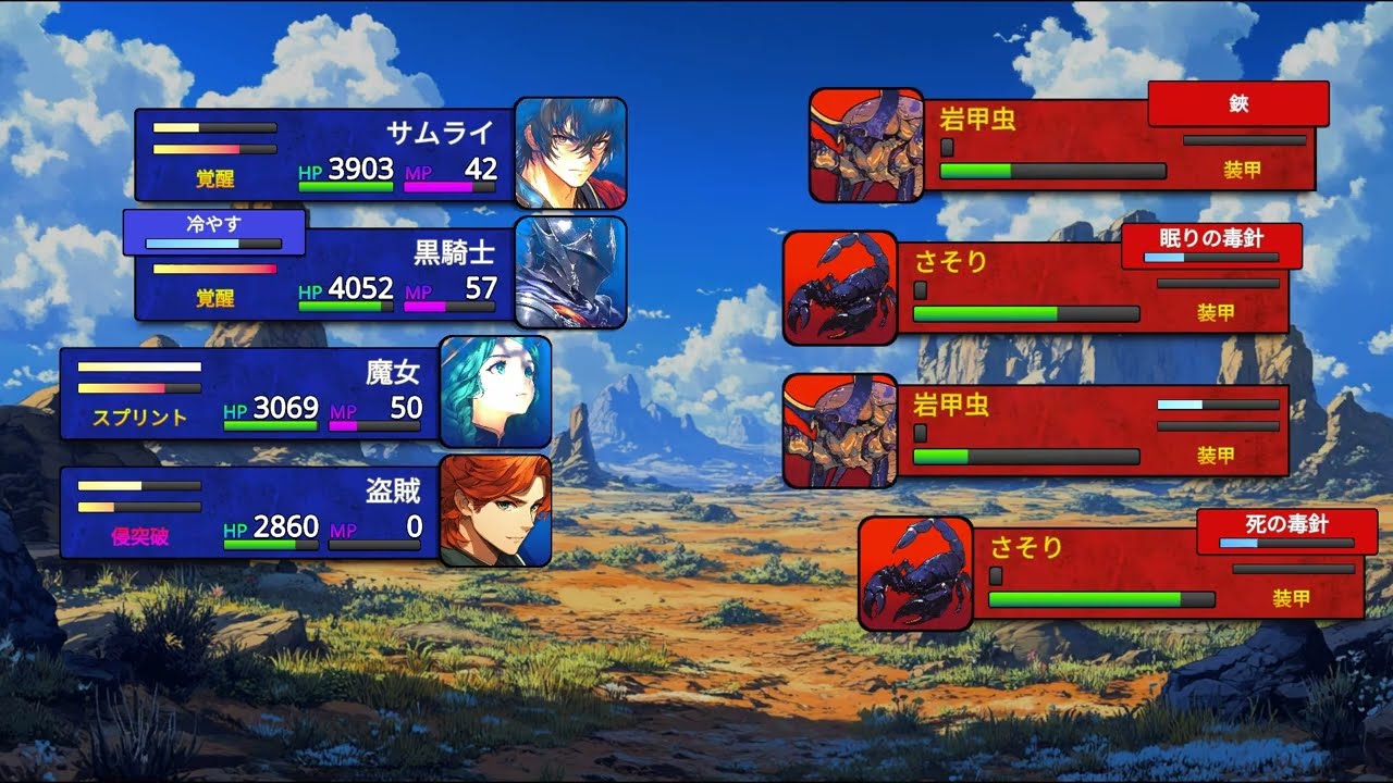 【戦闘特化RPG】Guild Encounters Part3