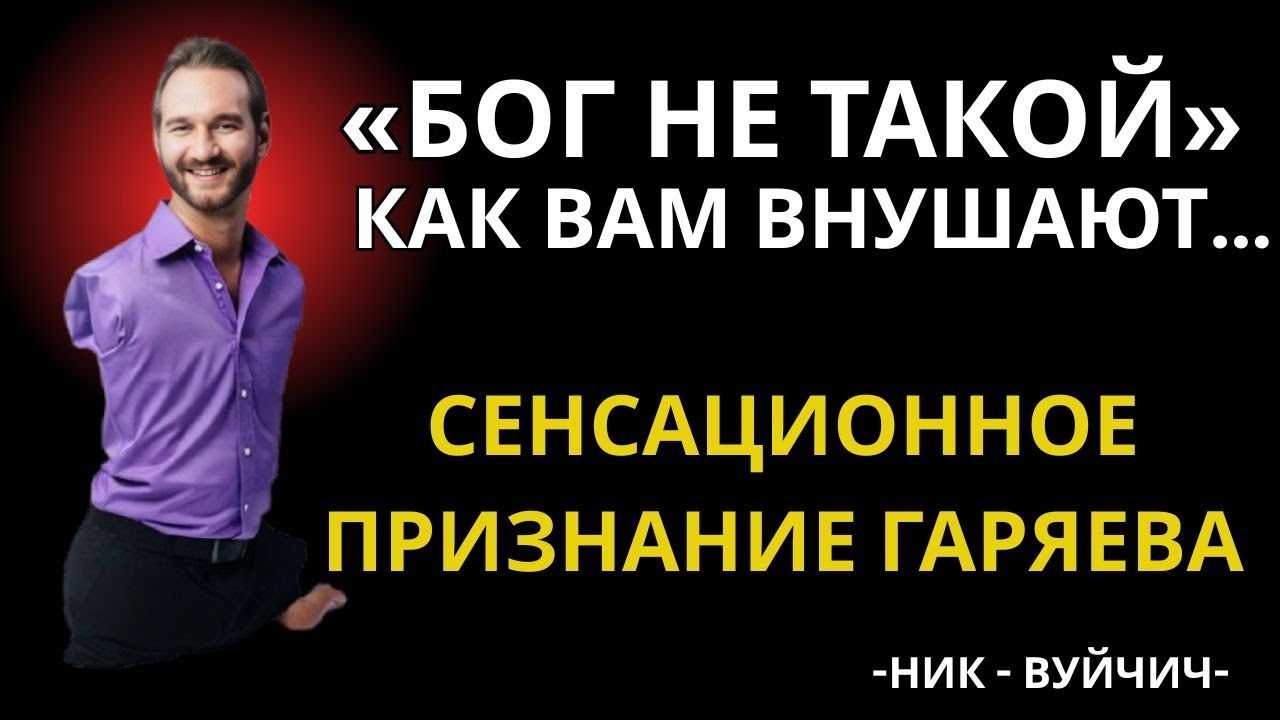 ЭТУ Павду Скрывают, чтобы не вызвать панику и смятение. Оглушительные факты Петра Гаряева