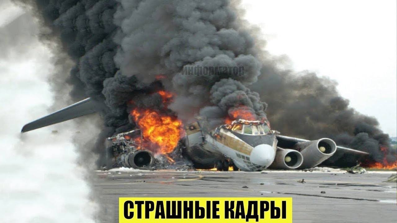 Новости Сегодня 18.03.2026 - Россия, Москва, Экстренный вызов новый выпуск, Катаклизмы, События Дня