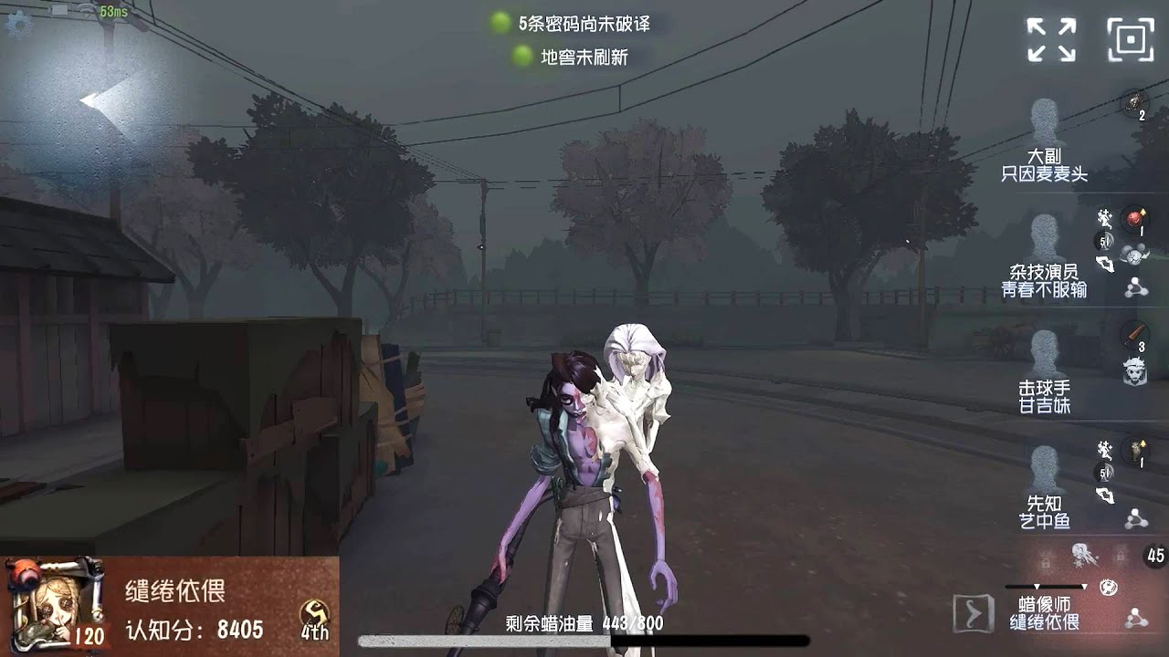 #186 4th Wax Artist | Pro Player | Eversleeping Town | Identity V