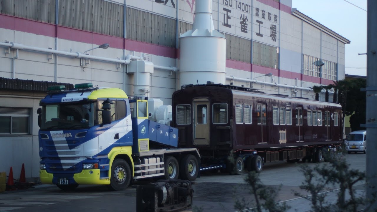 ぶらり、正雀工場へ～