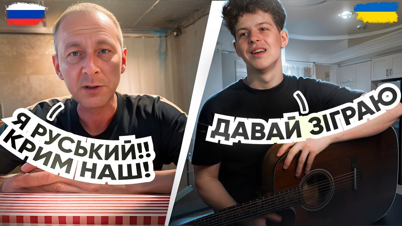 Реакції Росіян на УКРАЇНСЬКІ ПІСНІ #okeanelzy #positif #karna #українськіпісні