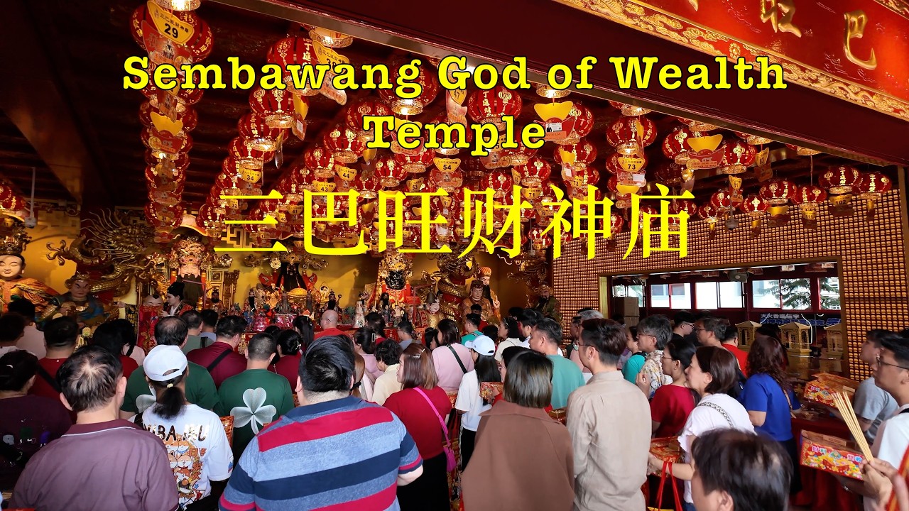 Sembawang God Of Wealth Temple 三巴旺财神庙 #singapore #cny2025 #cny #temple #chinesenewyear #godofwealth