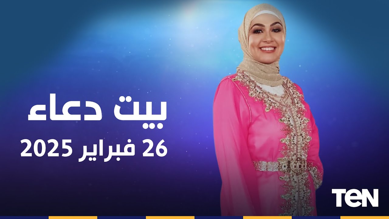 اضطراب الهرمونات وأسبابها وأهم التحاليل الطبية لفهم الصحة وجهود مؤسسة فيكم الخير | بيت دعاء