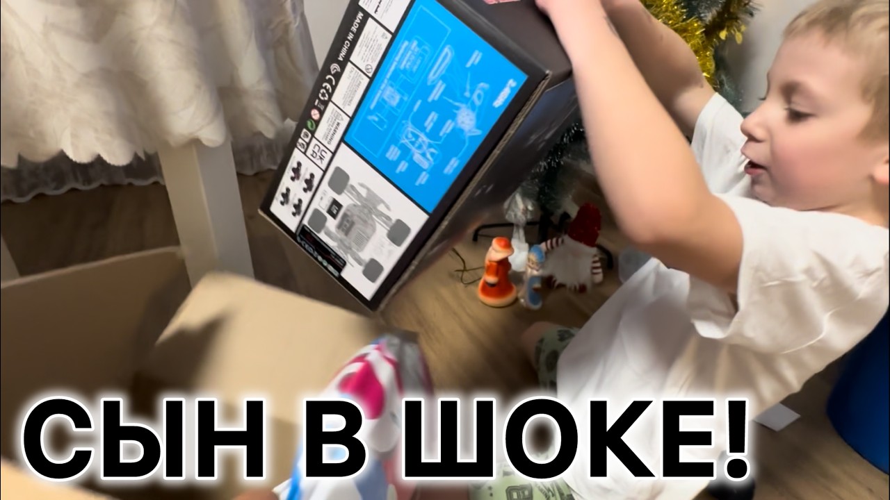 РЕАКЦИЯ ДЕТЕЙ НА ПОДАРКИ! 🎁😱 Как мы выжили и встретили 2026! HAPPY YAN - Семья и дети