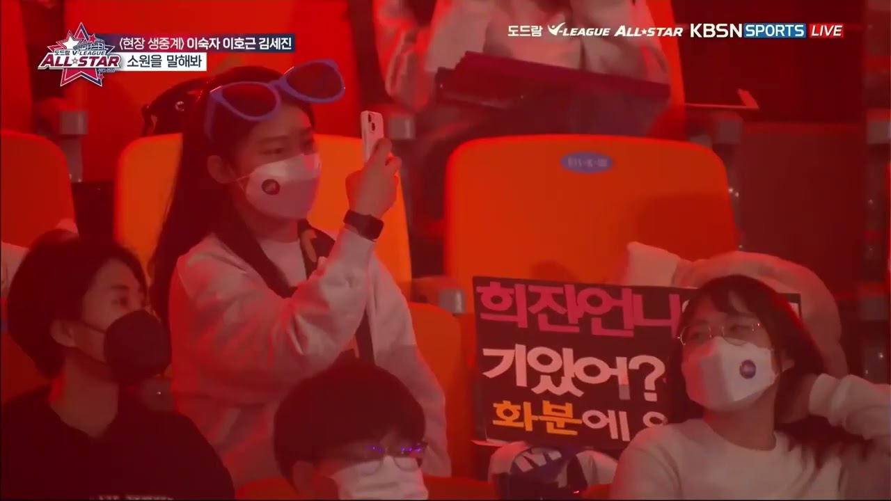 220123 21-22시즌 여자배구 올스타전 풀버전