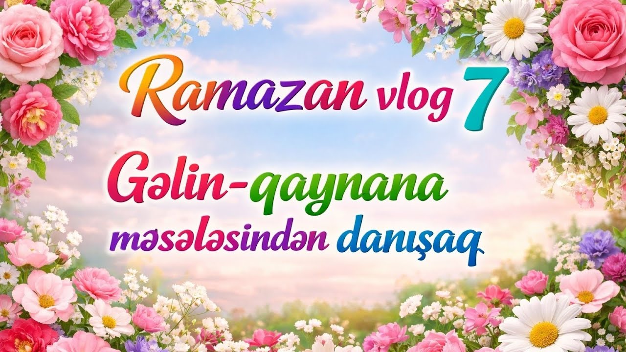 GƏLİN QAYNANA MƏSƏLƏSİ 🤔 RAMAZAN VLOG 8 #gündəlikvlog #vlog 