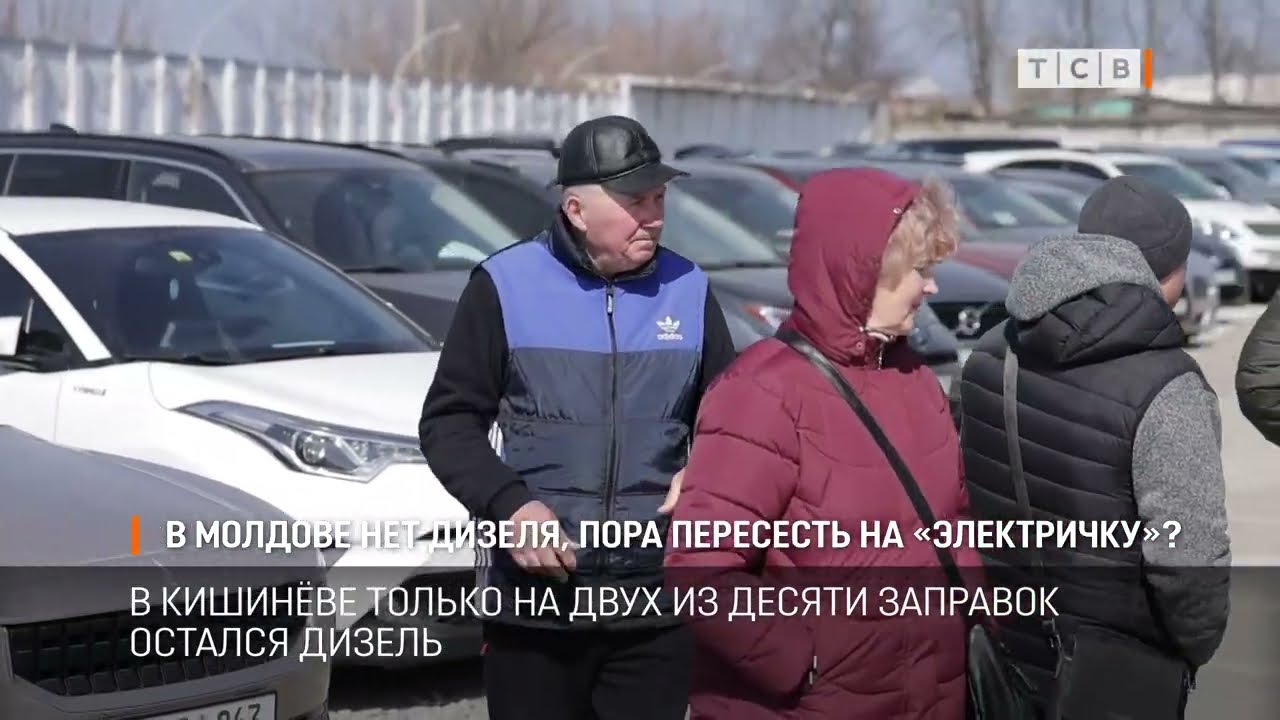 В Молдове нет дизеля, пора пересесть на &laquo;электричку&raquo;?