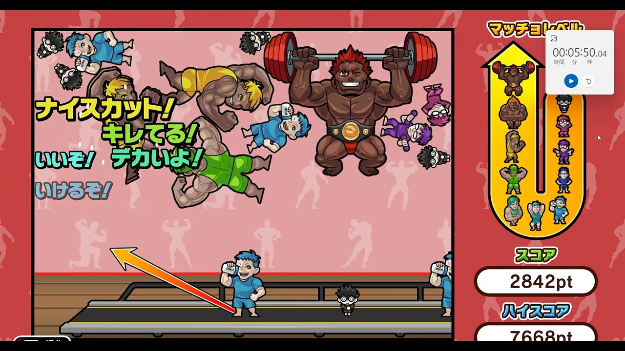 マッチョショット Macho Shot（ビデオクリップ・2026/1/23 PM6時）
