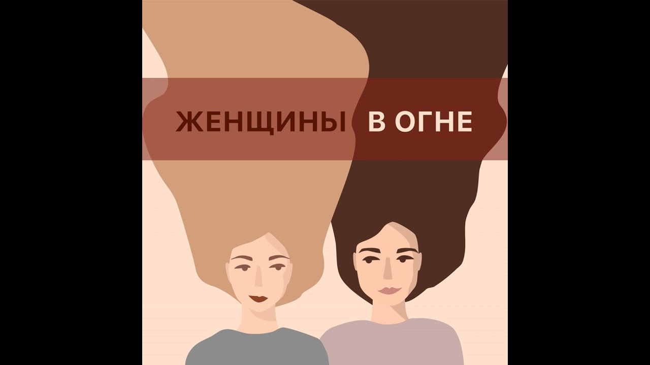 Личные границы