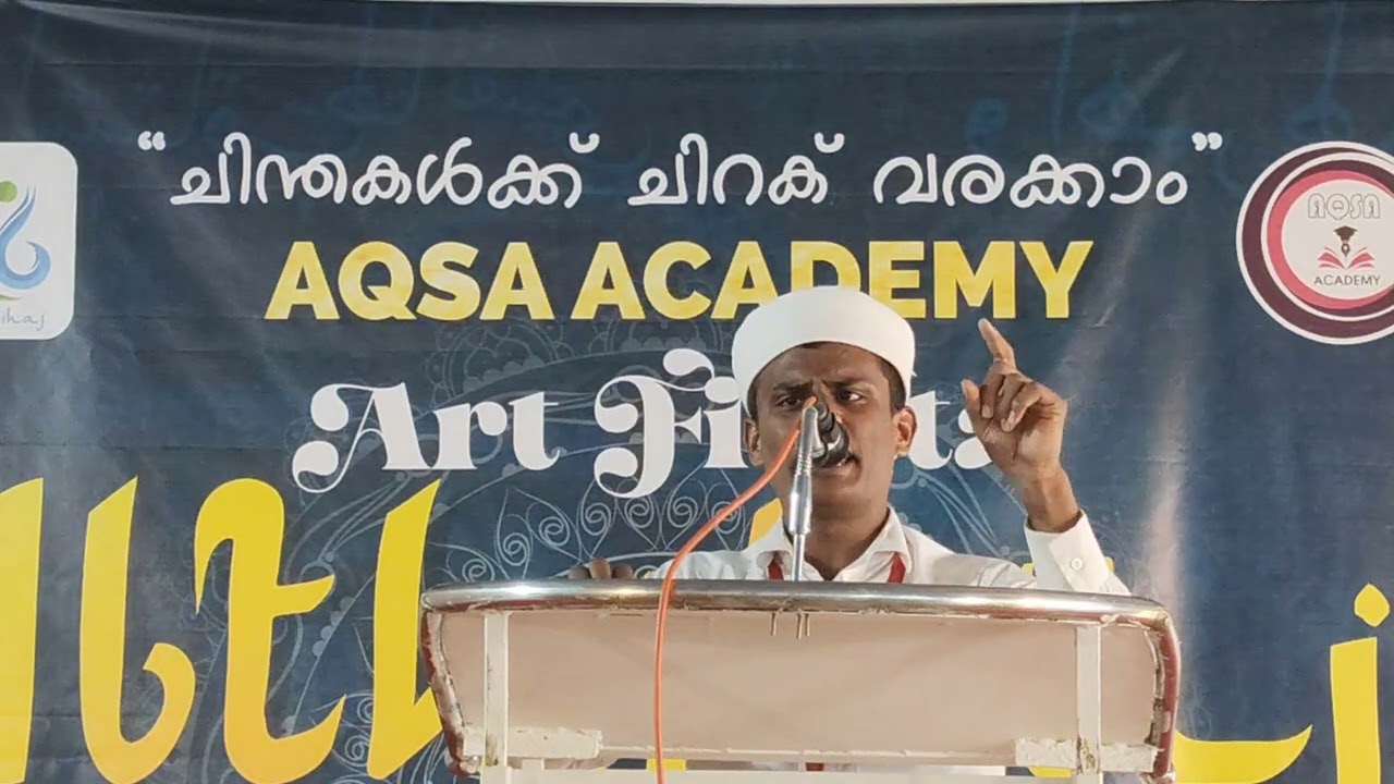 Sayyid Alavi Pang Malayalam Speech 