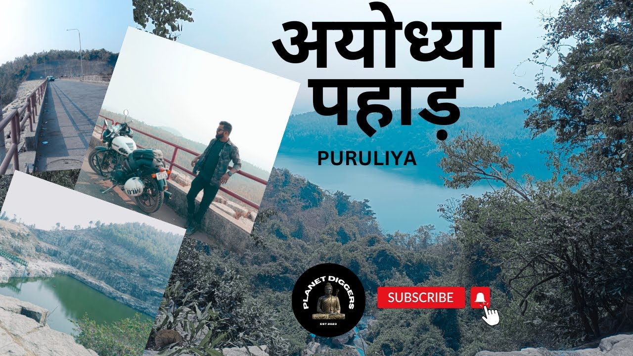 Ayodhya Hills | Ayodhya Hills Purulia | Ayodhya Hills Tour | Ajodhya Hills | Purulia District