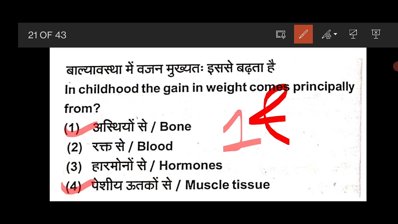 UPPSC GDC-2020💐 PART-3 PRACTICE SET-45#homesciencewithcharlie#solvedpaper