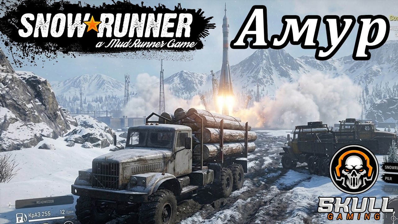 SNOWRUNNER возвращение на АМУР!!!! Играю на руле MOZA+ZShifterPro. STREAM!!! #snowrunner