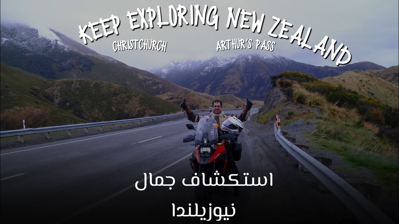 9- استكشاف جمال نيوزيلندا (4K) Keep Exploring New Zealand