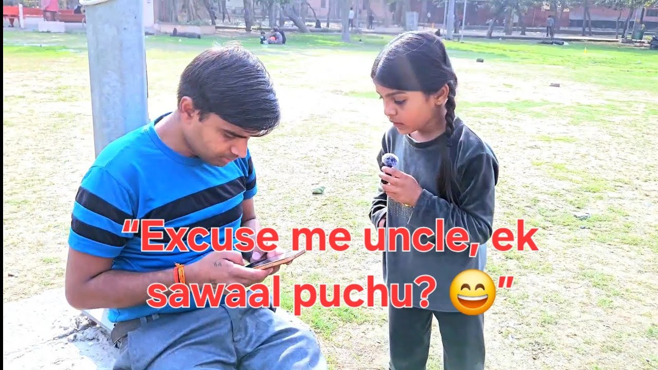 जब पार्क में मिली चोटी रिपोर्टर 🎤 Uncle Shocked 😆#AssadAlinaWorld #ParkVlog #PublicInterview #CuteGi