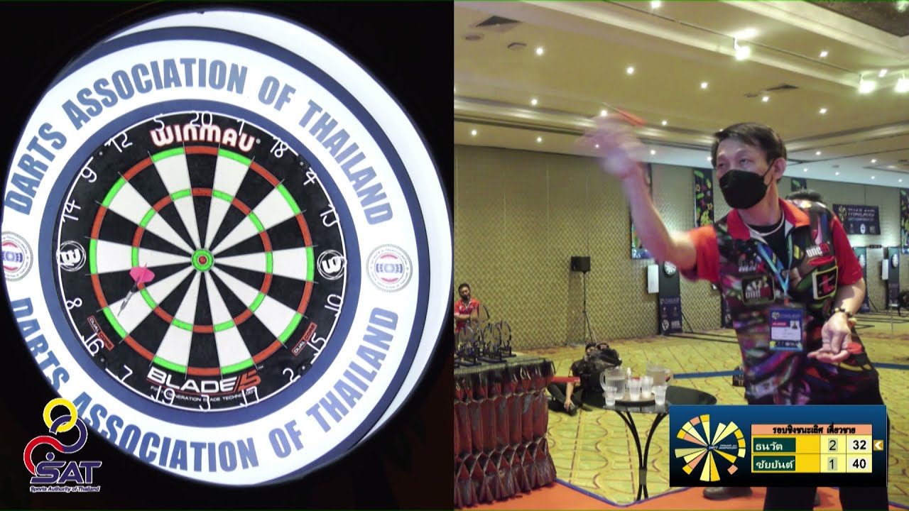 ชิงชนะเลิศ เดี่ยวชาย การแข่งขัน THAILAND DARTS CHAMPIONSHIP 2021 วันที่ 21 พฤศจิกายน 2564