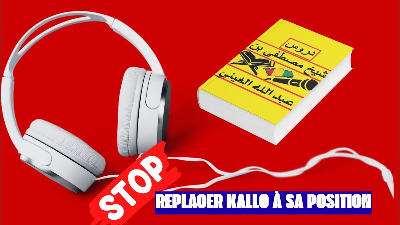 replacer Kallo à sa position cheikh Moustapha hfz #partager_max_svp