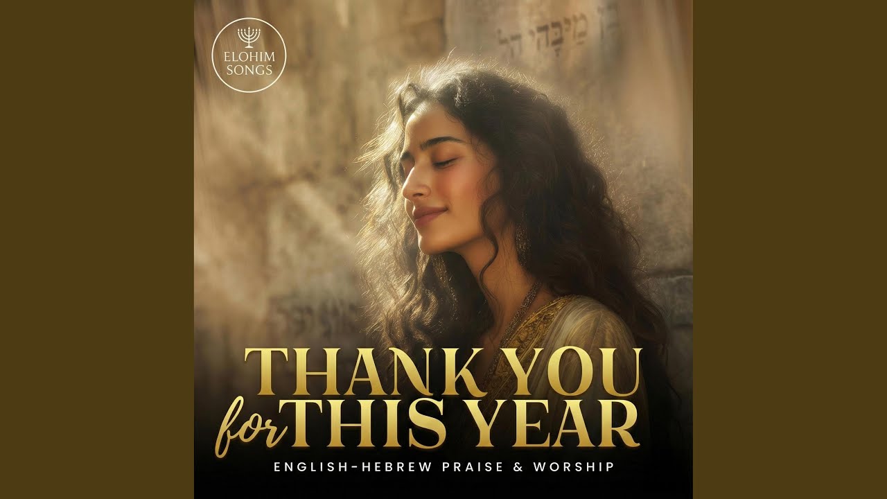 Thank You for This Year (New Year – Hebrew & English Messianic Worship)