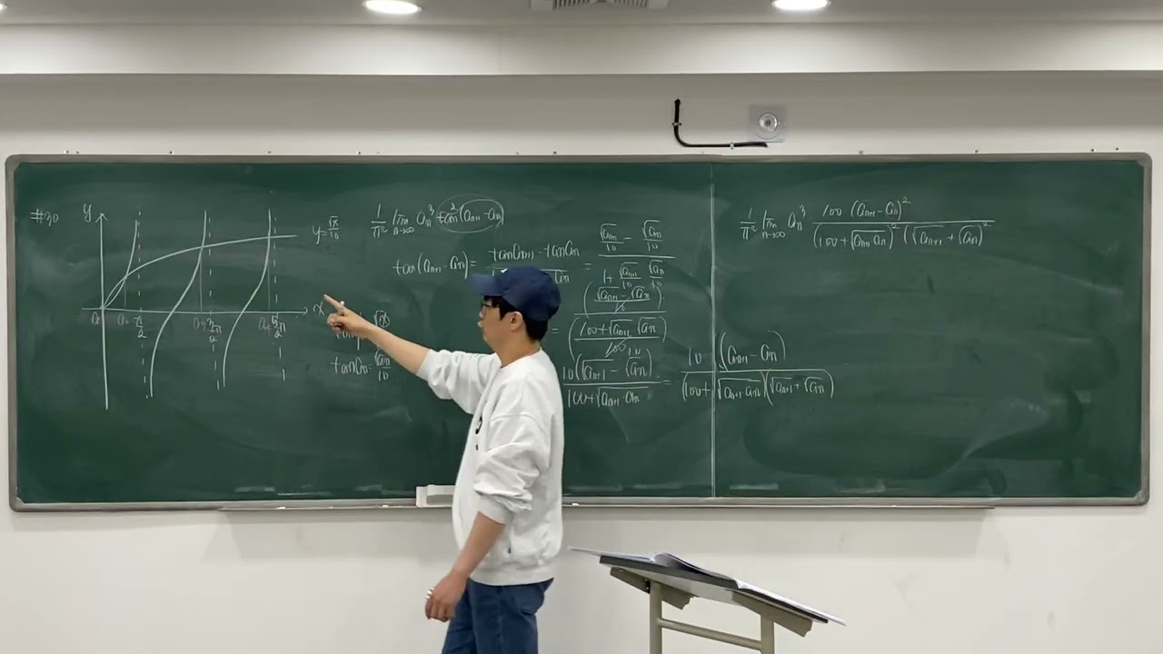 [미적분] 고3 2024년 6월 30번 & 7월 28,29,30번
