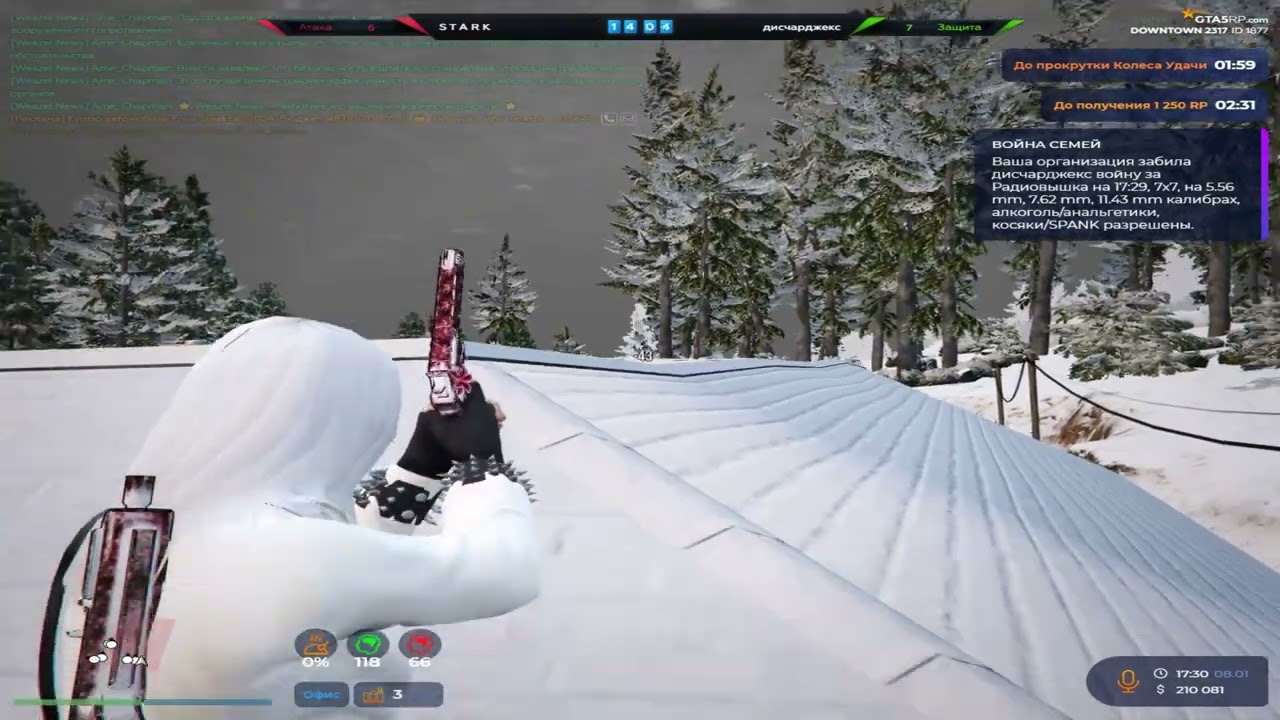 трахаю лохов в @GTA5RP