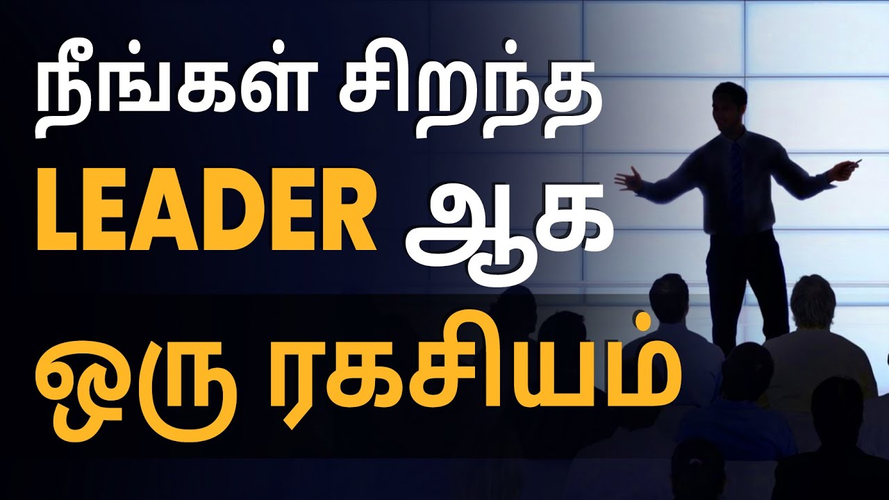 Supervisor Skills: The Best Things You Must Do To Be A Successful Supervisor | Sana Ram