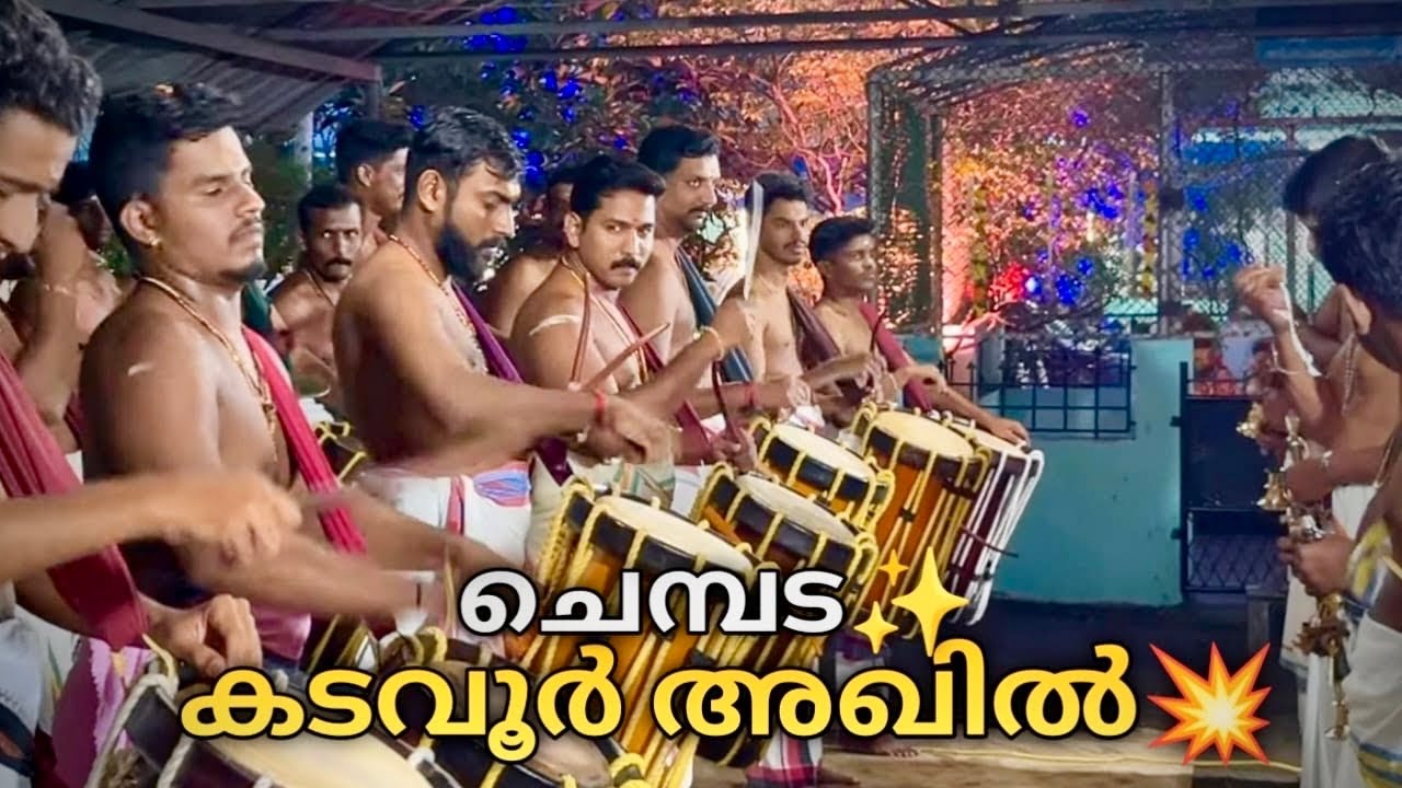 Chembada Melam ⚡Kadavoor Akhil ⚡Shree Bhadrakali Temple Pattanam, N.Paravur (Part1)