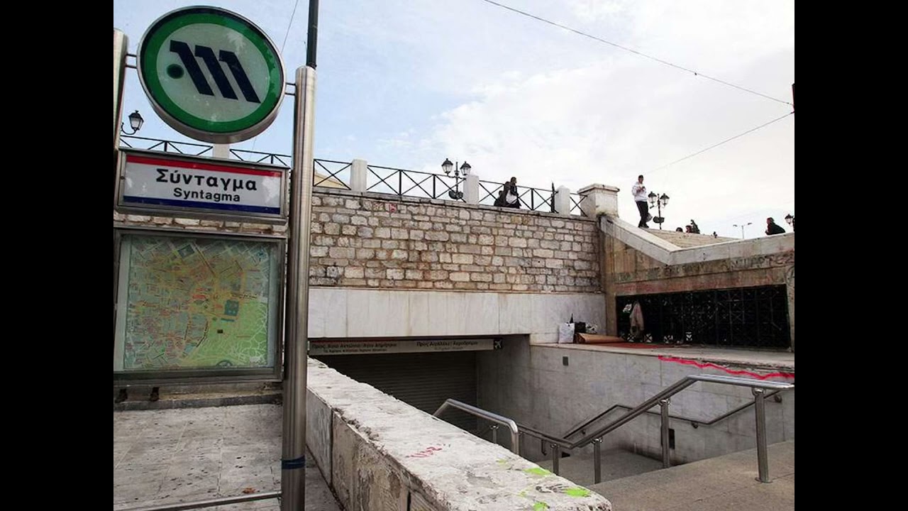 ΕΛΛΗΝΙΚΟ ΑΝΘΟΥΠΟΛΗ ΟΛΕΣ ΟΙ ΑΝΑΓΓΕΛΙΕΣ- ELLINIKO ANTHOUPOLI ALL ANNOUNCEMENTS (ΓΡΑΜΜΗ 2-LINE 2)