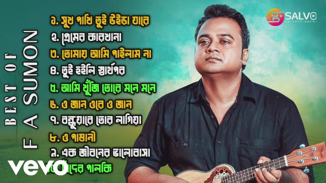 F A Sumon - Best Of F A Sumon Vol, 1