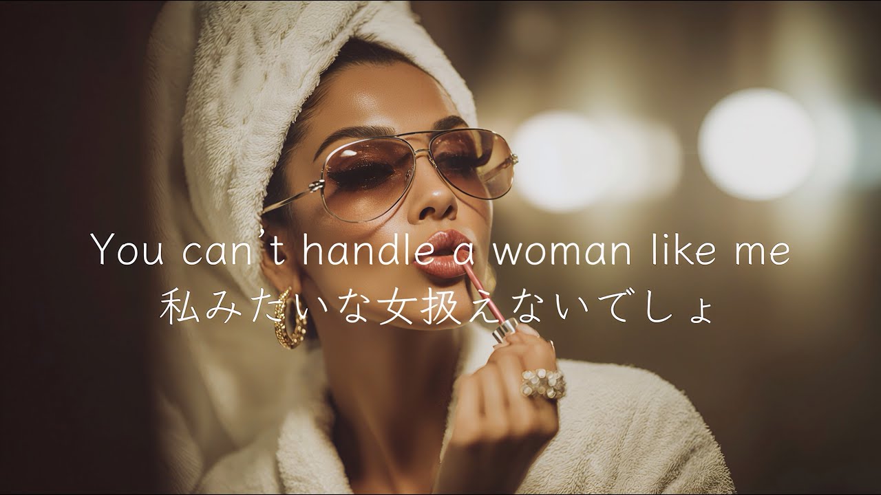 [和訳Vol.1] Woman Like Me